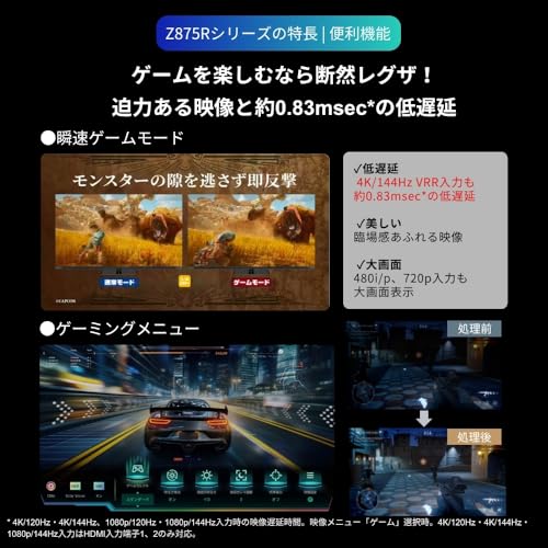 レグザ(Regza) REGZA(レグザ) テレビ 75インチ Mini LED 液晶 4K 倍速 75Z875R の商品画像 12