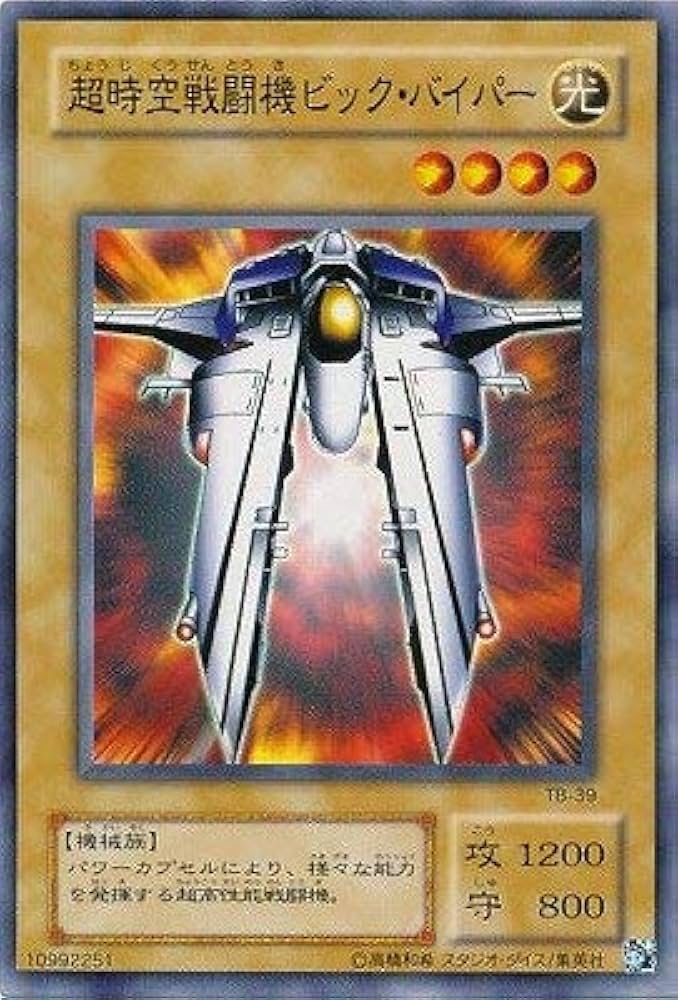 Amazon.co.jp: 遊戯王/第2期/4弾/Thousand Eyes Bible －千眼の魔術書