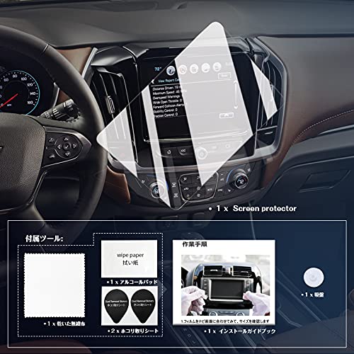 Buy BIXUAN Traverse 2021 Screen Protector Foils for 2018 2019 2020 2021