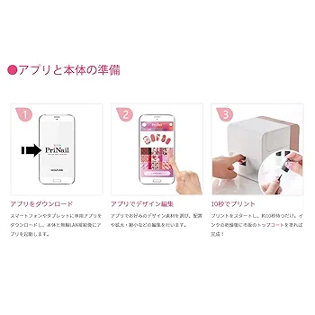 Koizumi PriNail デジタルネイルプリンター KNP-4800-P knp-n800p_n1.jpg