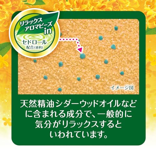 HERSバスラボ 薬用入浴剤 金木犀の香り 540g の商品画像 3