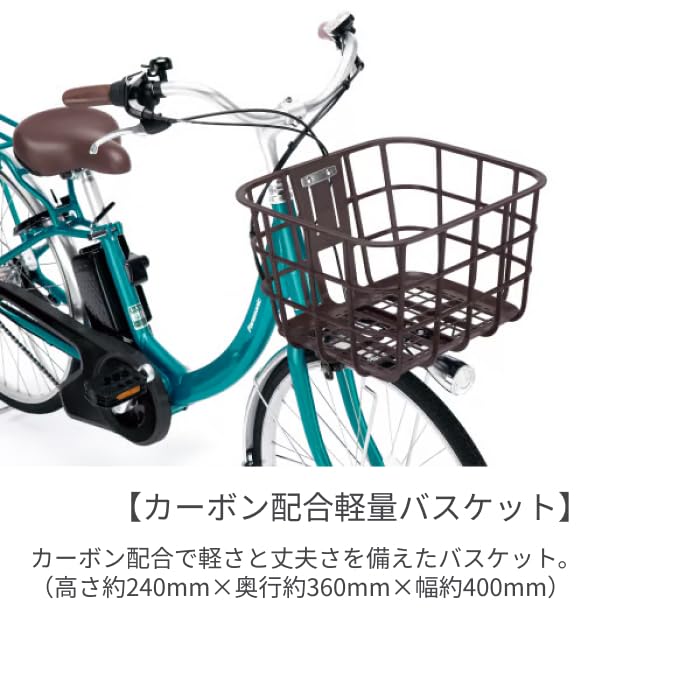 Amazon | パナソニック 電動自転車 ビビ・SL・20 20インチ 2026年