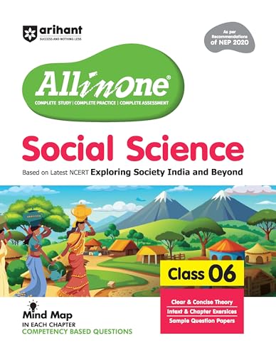 Image of All in One (Class 6 to 8)