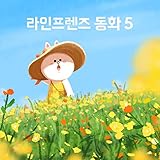 LINE FRIENDS