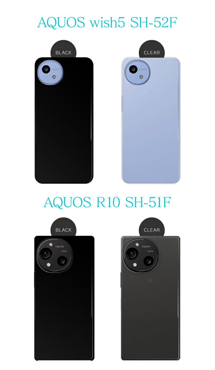 Amazon.co.jp: [AQUOS SENSE6 SH-54B] 用 ハードケース カバー 無地