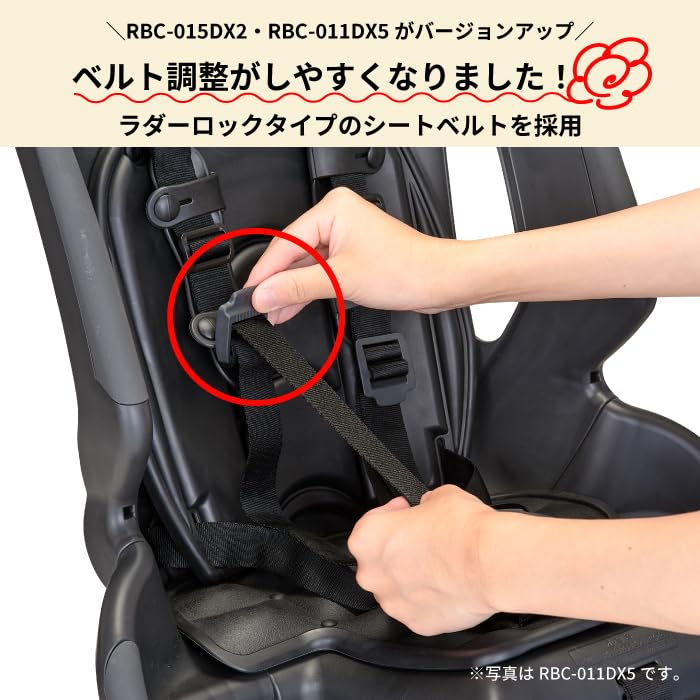Amazon | OGK技研 オージーケー技研 自転車 チャイルドシート (RBC 