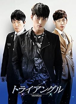 トライアングル DVD BOX 1＆２セット 【韓国ドラマ】 ☆ Amazon.co.jp: トライアングル (初回限定プレミアム版