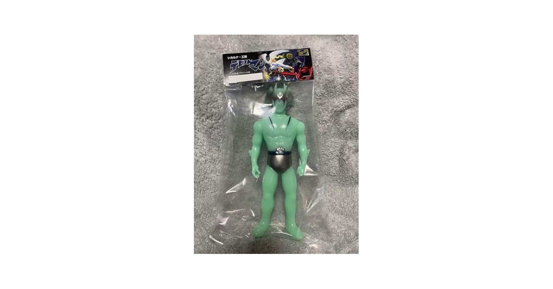 Amazon.co.jp: シカルナ工房 デビルマン 蓄光 : おもちゃ