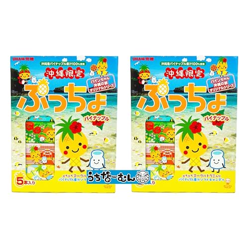 ȁ[ނ  Ղ pCibv 2 V[t