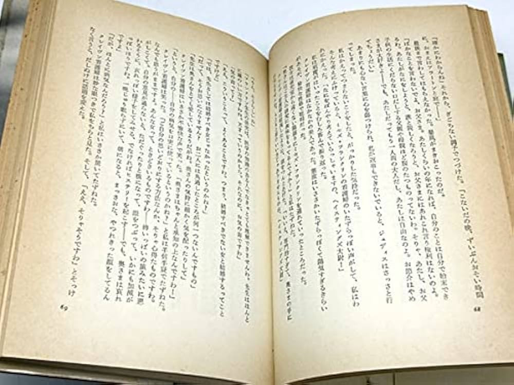 カーテン―ポアロ最後の事件 (Hayakawa novels) | アガサ・クリスティー