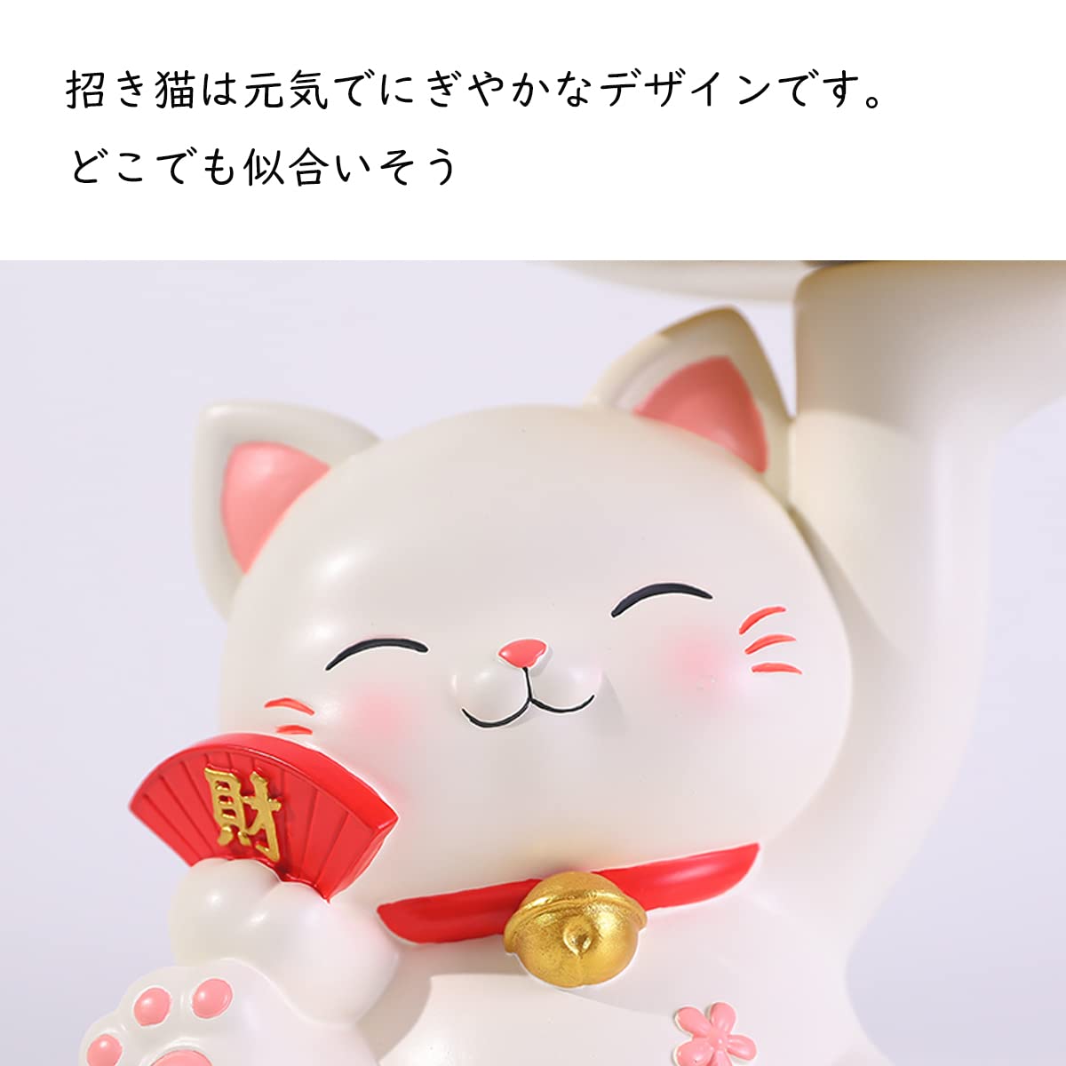 Amazon.co.jp: Vukayo 猫の置物 玄関小物 インテリア飾り 招き猫