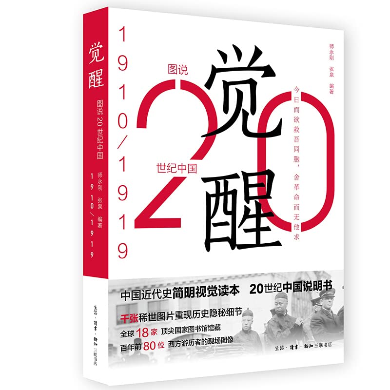 泰恩河上的黄龙旗 51o59QRRp5L.jpg
