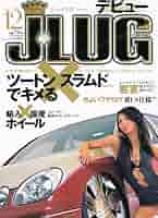 J-LUG (ジェイラグ) 2006年 12月号 | 雑誌 |本 | 通販 | Amazon