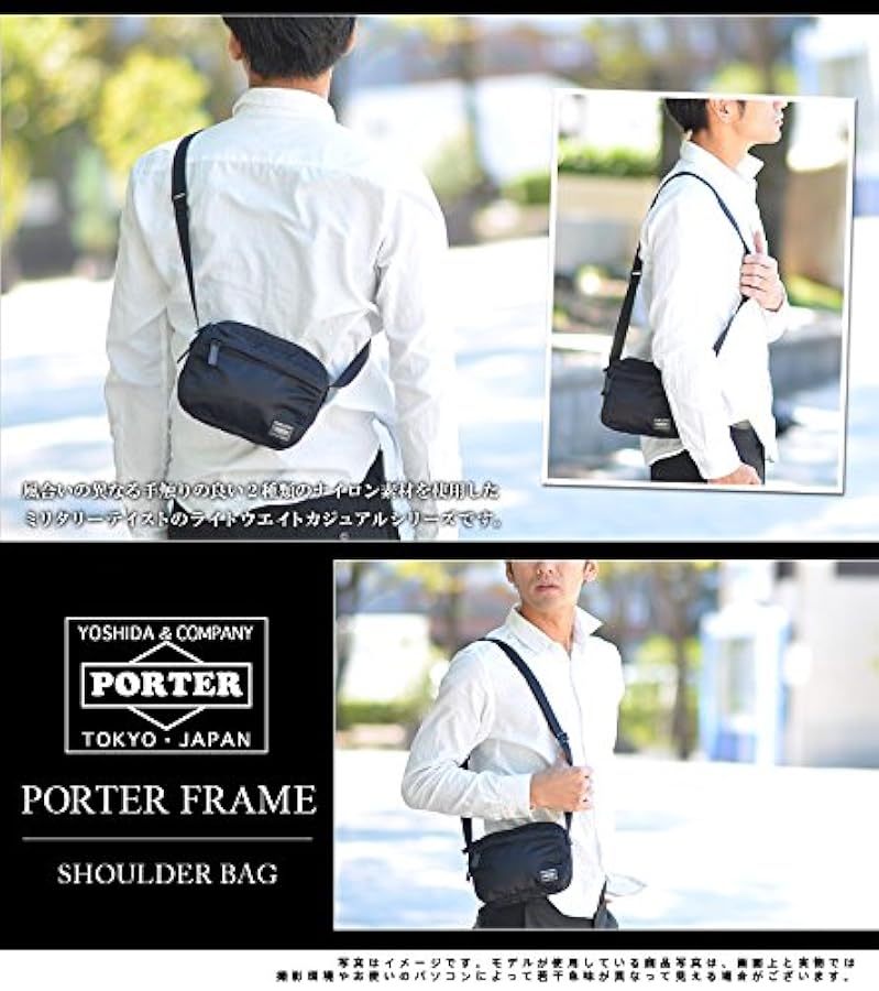 Amazon.com: Porter Shoulder Bag, 02.khaki, 横20×縦15×マチ4cm