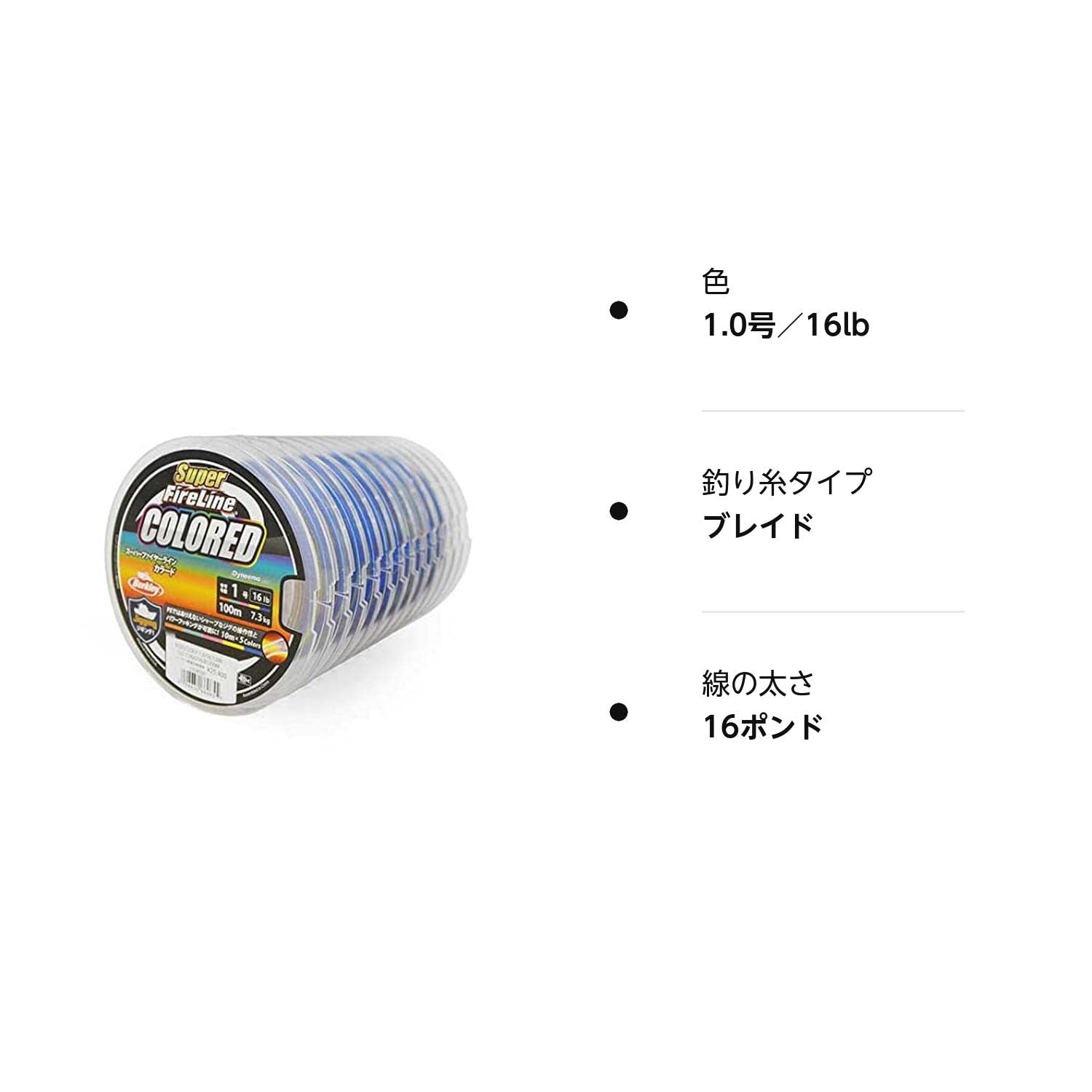 Amazon.co.jp: バークレイ スーパーファイヤーライン カラード 1.0~2.0