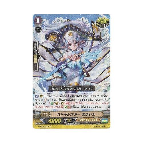 Amazon.co.jp: カードファイトヴァンガードG 第5弾「月煌竜牙」 / G
