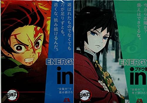 Amazon クリアファイル 鬼滅の刃 Energy In 竈門炭治郎 冨岡義勇 アニメ 萌えグッズ 通販