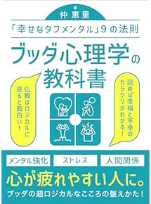 Amazon.co.jp: 参考図書・白書 - 宗教: Kindleストア