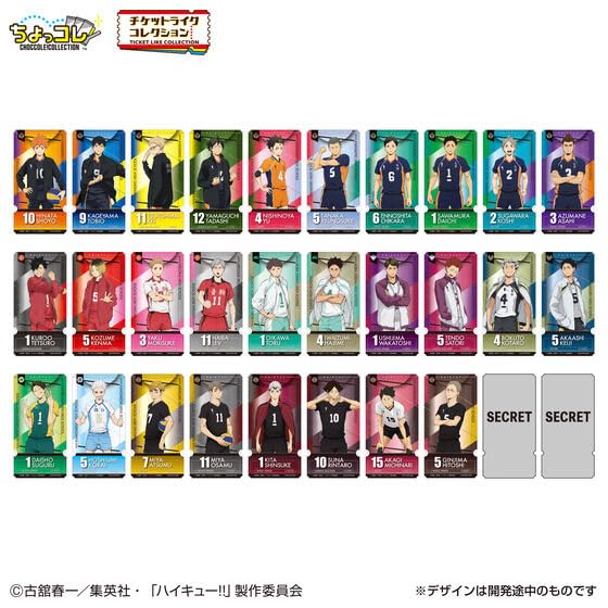 ハイキュー まとめ売り バラ売り可 バラ売り可】及川徹 まとめ売り【ハイキュー!!】 - メルカリ
