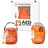 【AED】日本光電 自動体外式除細動器 AED-3100 カルジオライフ＋収納ボックス＆屋外ステッカー＆DVDセット｜本体＋キャリングケース＋レスキューセット＋DVD＋AED専門店クオリティー 屋外用AEDステッカー＋三和製作所 壁掛け収納ボックス【保育所・介護施設・学校・企業・自治会・管理組合・工事現場・医療機関向け】