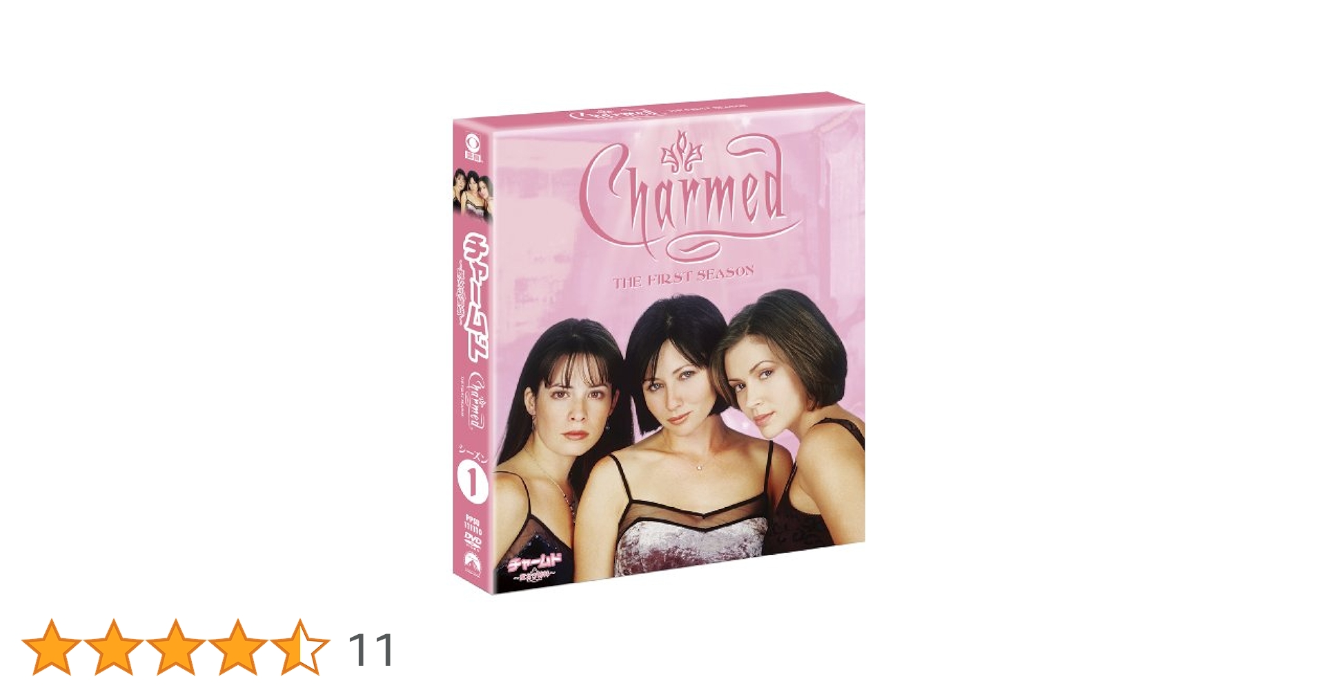 Amazon.co.jp: チャームド~魔女3姉妹~ シーズン1 [DVD