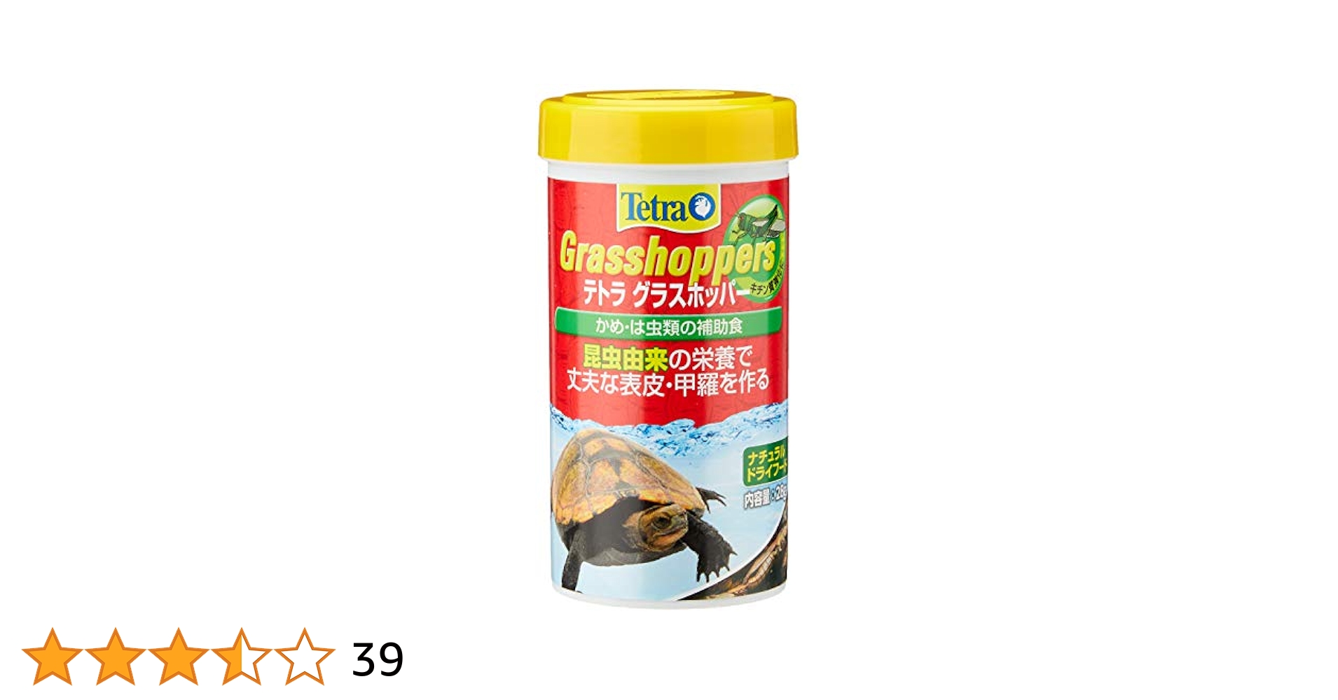 セール中 テトラ 亀のエサ 280g12個セット セール中 テトラ 亀のエサ 280g12個セット セール中 テトラ 亀の