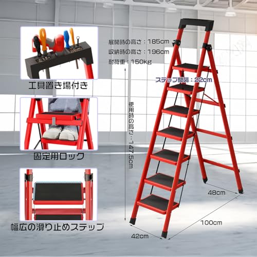 Sacalority 脚立 折りたたみ 7段 工具置き場付き TIZI-04 の商品画像 1
