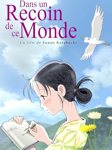 Dans un recoin de ce monde