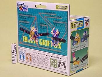 ビーダマン　ブラストグリフォン　パーツ付きビーダマン 競技玩具研究所】スーパービーダマン 117 ブラストグリフォン