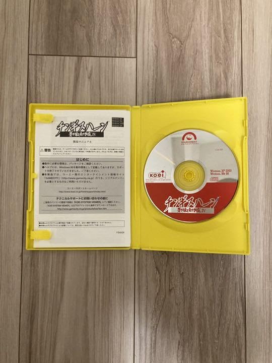 Amazon.co.jp: チンギスハーン蒼き狼と白き牝鹿 4 (説明扉付き