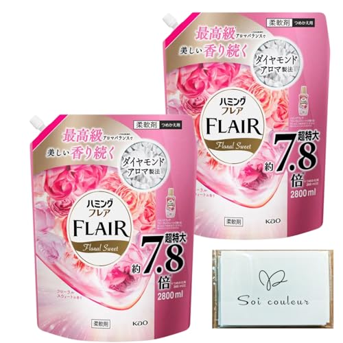 ハミング フレア 2800ml x2個 フローラルスウィート スパウトパウチ 柔軟剤 タイヤモンドアロマ 美しい香り Soicouluer(商標登録済)限定ポケットティッシュ