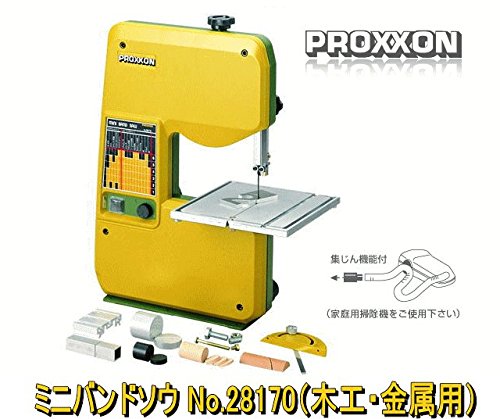 PROXXON/プロクソン ミニバンドソー バンドソウ 遊べる 改造品 木材 