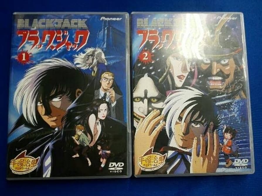 Amazon.co.jp: DVD ブラックジャック OVA DVD-BOX : Computers