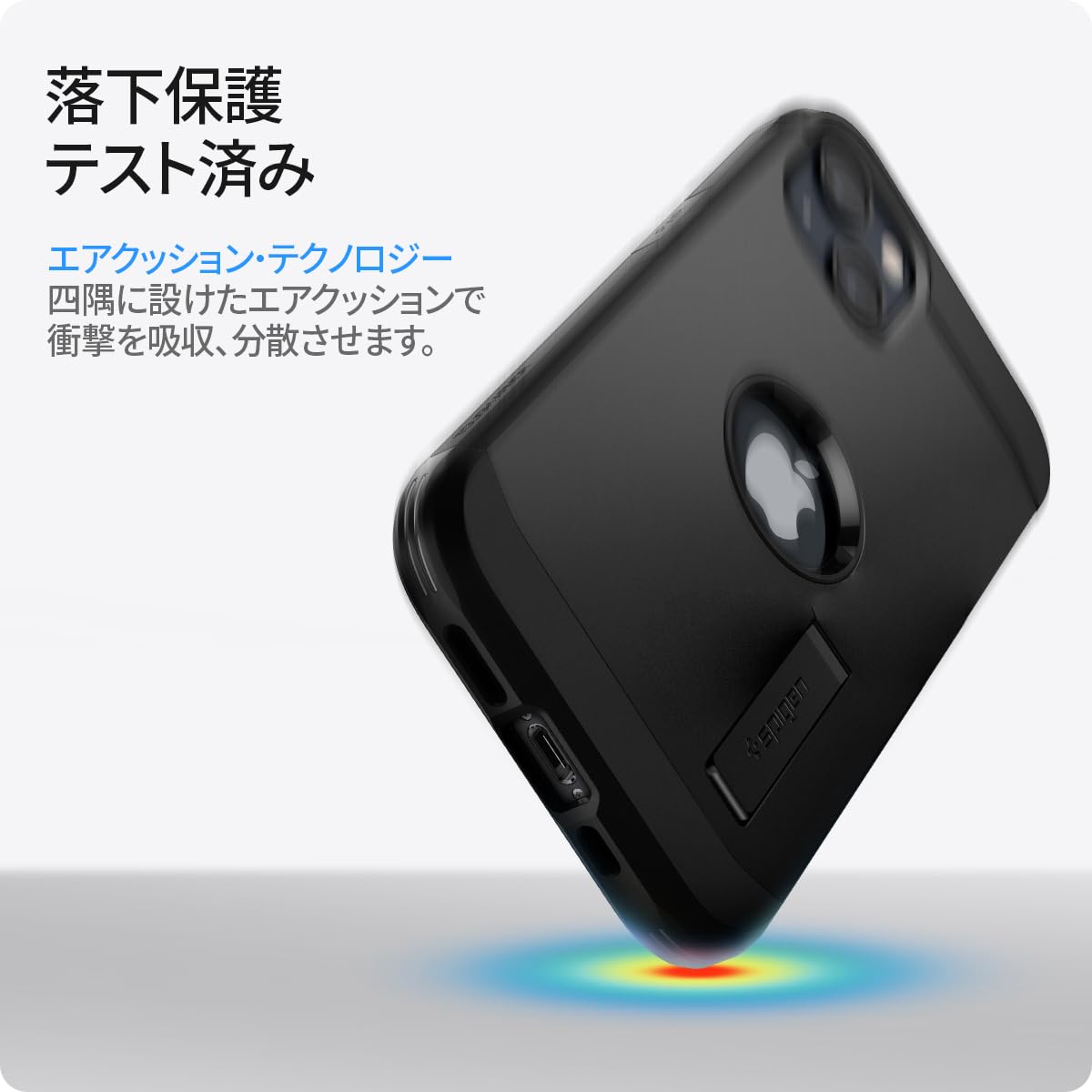 Amazon.co.jp: Spigen iPhone 13 ケース 3層構造 耐衝撃 スタンド付き 