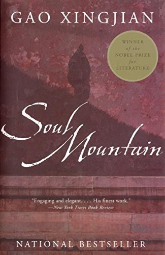 Soul Mountain by Gao Xingjian (2001-10-23) B01K16ODMI Book Cover