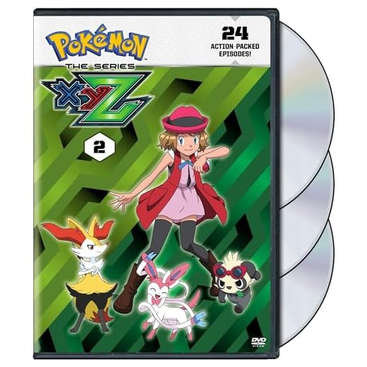 Pokémon the Series: XYZ Set 2