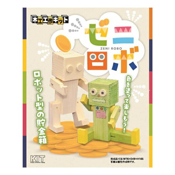 Amazon.co.jp: 加賀谷木材 紙やすり付 木工工作キット ロボット工作 2