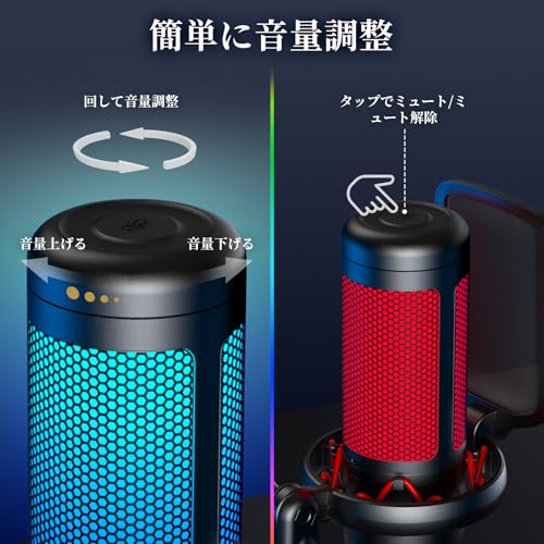 TONOR USB コンデンサーマイク RGBライティング カーディオイド単一指向性 プラグ＆プレイ ワンタッチミュート ヘッドフォンジャック ポップフィルター付属 YouTube/Discord/Zoom対応 ゲーム実況 ライブ配信 録音 テレワーク web会議に最適 Windows/MacOS/PS4/PS5 TC310+