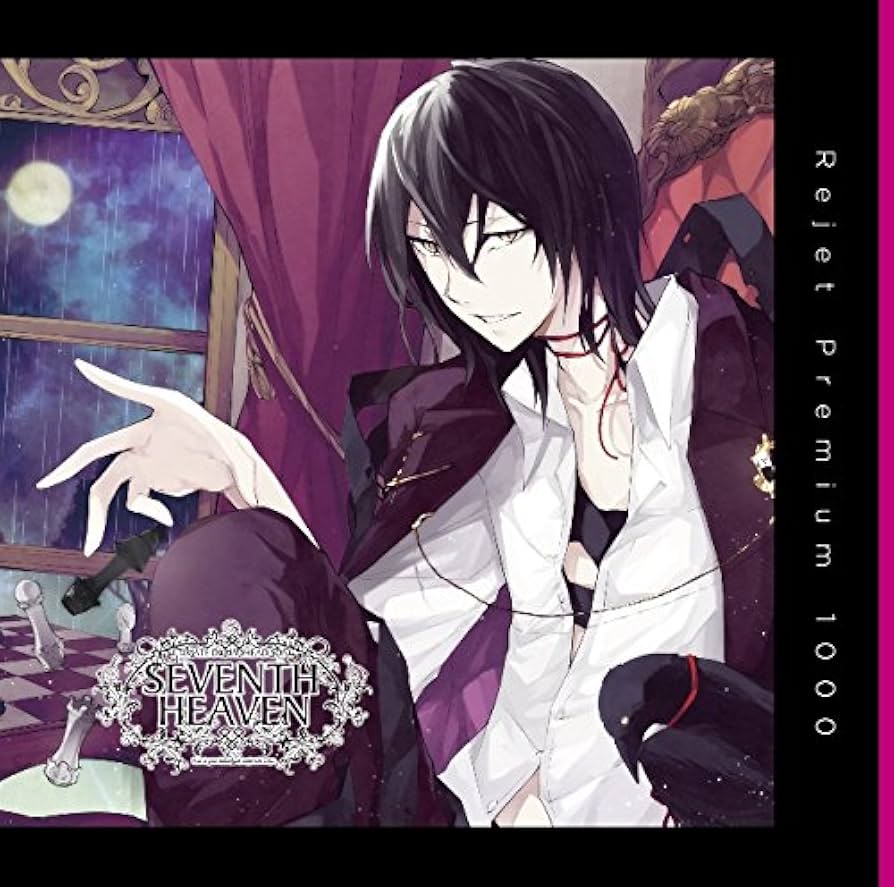 Rejet SEVENTH HEAVEN プレミアム BOX 楽天市場】seventh heaven プレミアムboxの通販