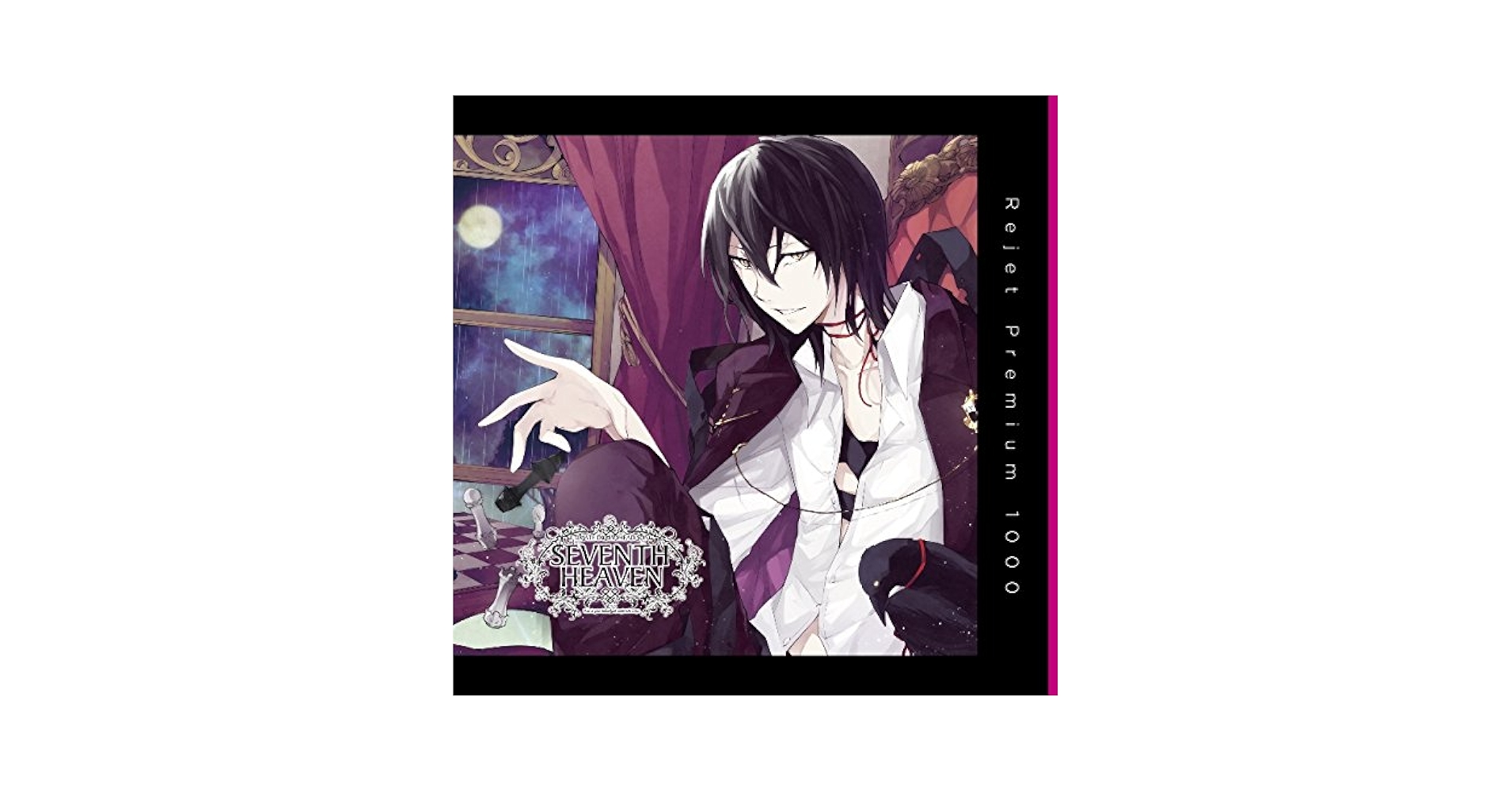 Rejet SEVENTH HEAVEN プレミアム BOX Amazon.co.jp: 「究極のダミーヘッド官能ソング SEVENTH HEAVEN