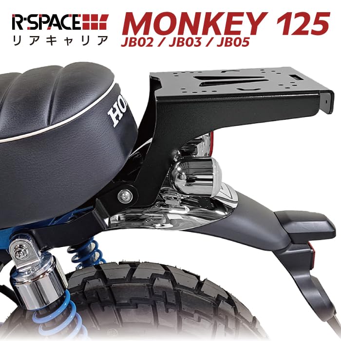 Amazon.co.jp: R-SPACE リアキャリア ホンダ モンキー125 JB02 JB03