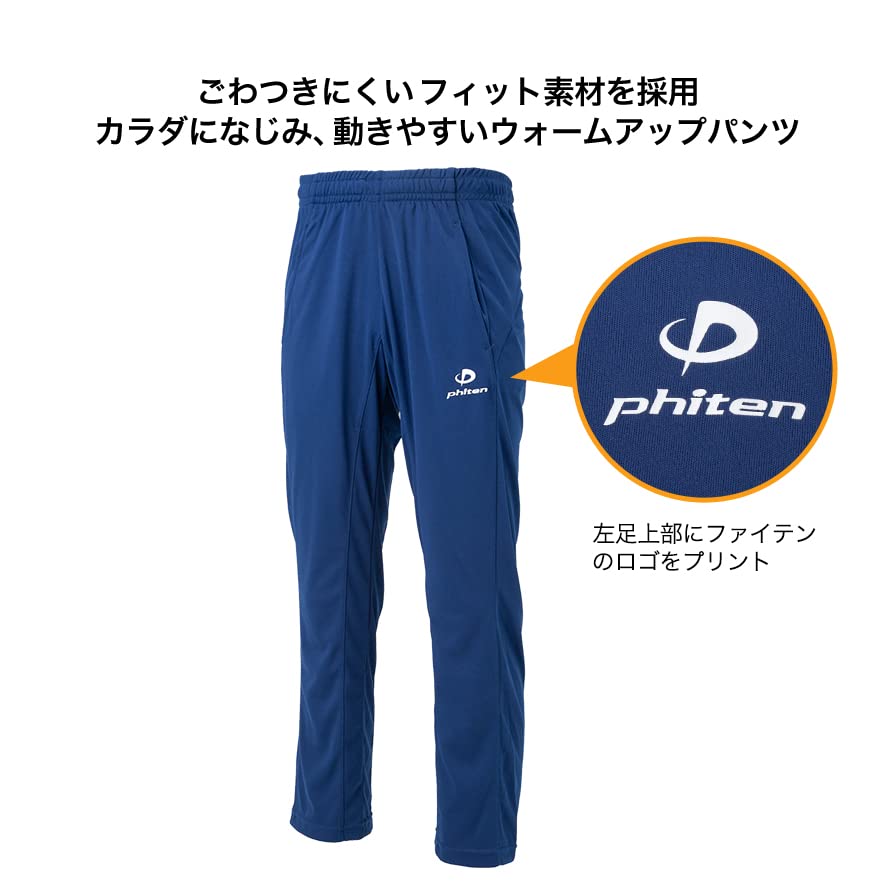 Amazon | phiten(ファイテン) ウォームアップパンツ ネイビー L