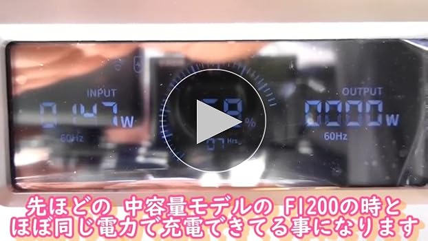 ポータブル電源  2 6倍長寿命 256Wh容量 60分満充電 Amazon.co.jp: FOSSiBOT F2400 ポータブル電源 大容量 長寿命15