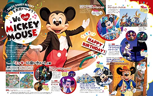 ディズニーファン 21年 12 月号 雑誌 配送料無料 ディズニーファン 21年 12 月号 雑誌 配送料無料