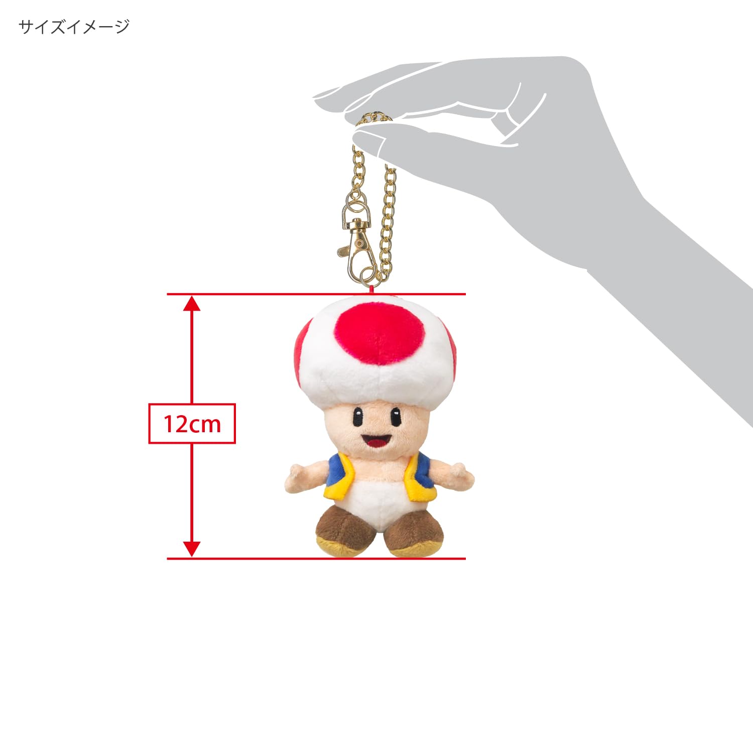 Amazon.co.jp: [三英貿易] マスコット スーパーマリオ ALL STAR