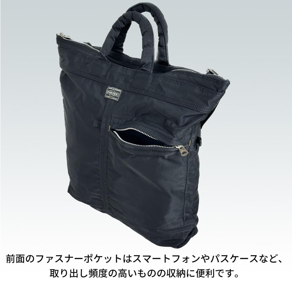 Porter] Mile 2Way Helmet Bag 754-15113 Yoshida Bag Mile Made