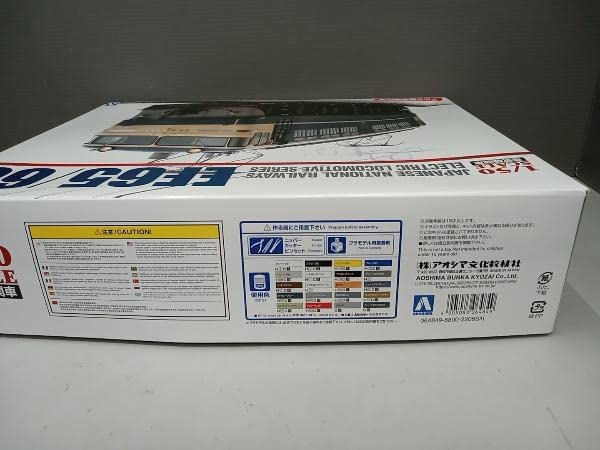 Amazon | プラモデル アオシマ 1/50 EF65/60 アルミ車輪付き 電気機関