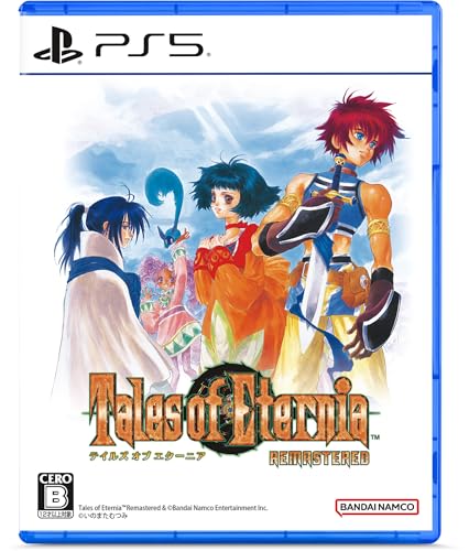 テイルズ オブ エターニア リマスター - PS5