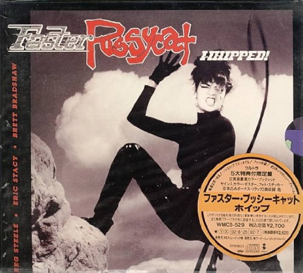 Amazon.co.jp: ホイップ: Music