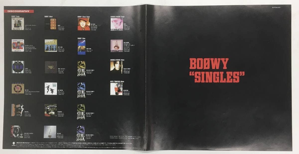 : LP BOOWY Singles RT28-5370 ボウイ シングルズ ベスト